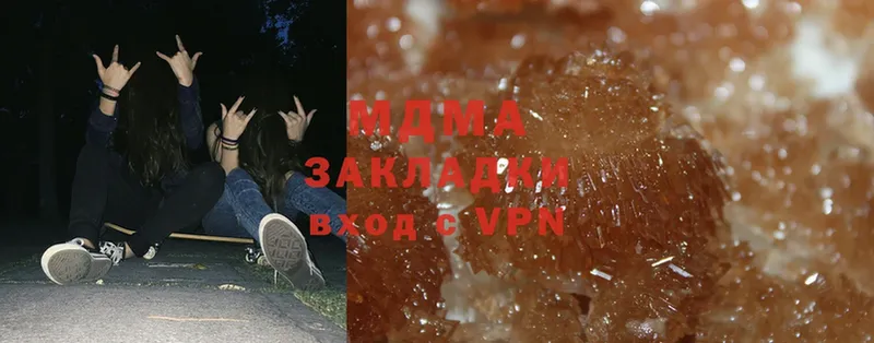 MDMA кристаллы  Берёзовский 